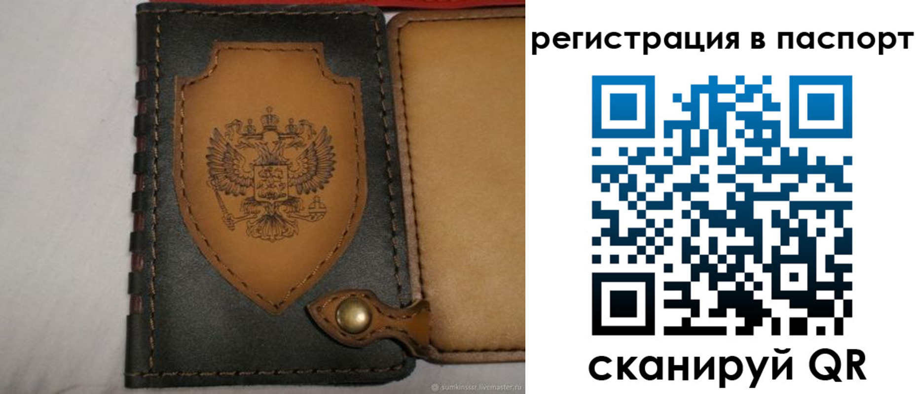 прописка поиск в Сарапуле