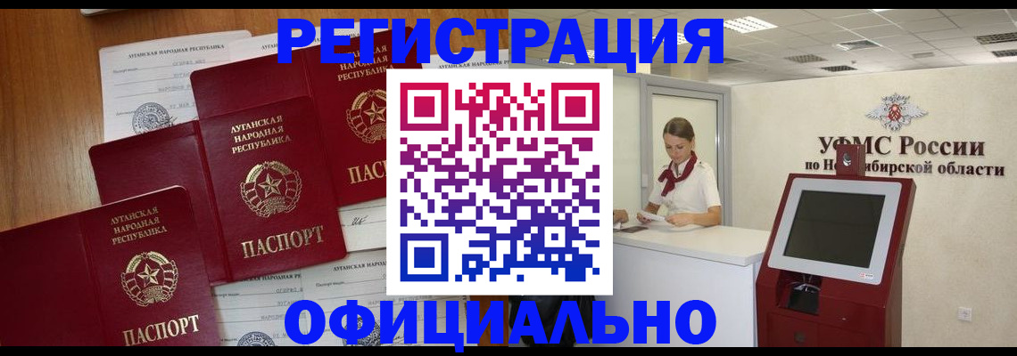 прописка в квартире в Сарапуле